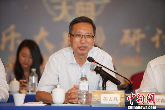 專家研討《國(guó)樂(lè)大典》：聚焦國(guó)樂(lè)文化傳承新路徑