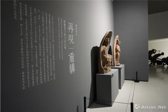 第四單元“再現(xiàn)/重構：新視覺下的大足石刻”